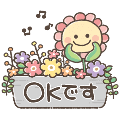 Gentle honorifics with a lot of flowers