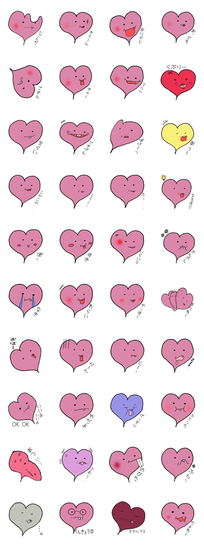 Tooth heart