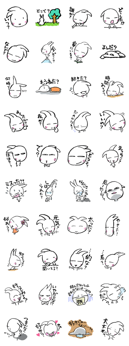 Question Bunny