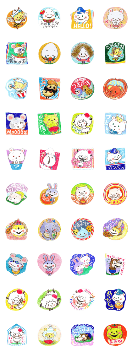 WORLD OF PAON 1