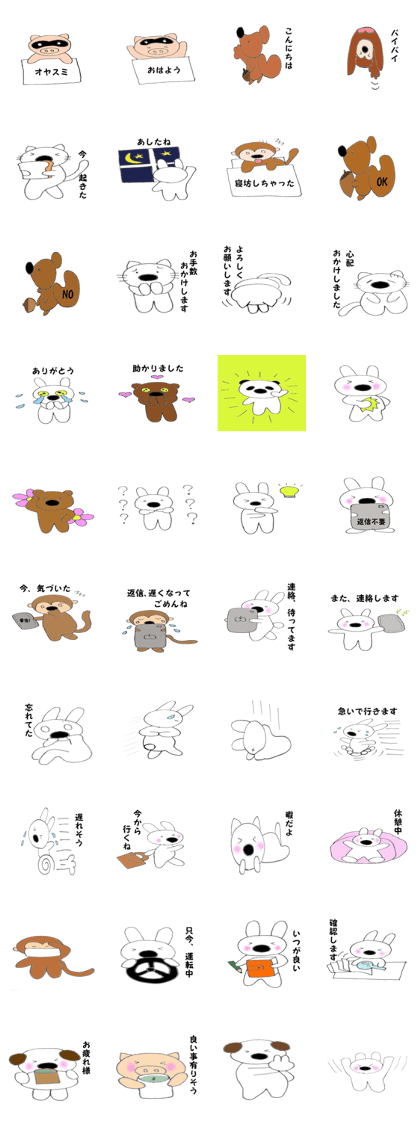 Nose big rabbit and Friends3