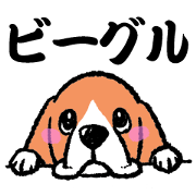 Beagle Sticker 1