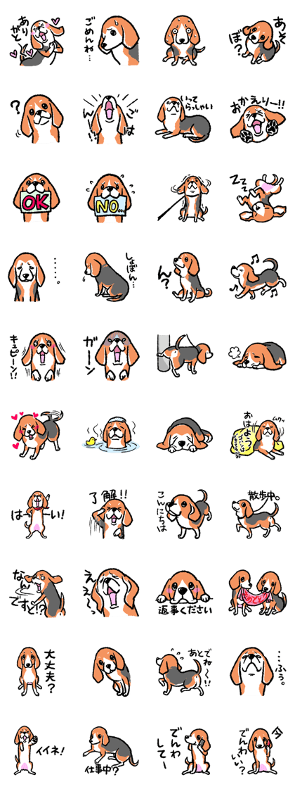 Beagle Sticker 1