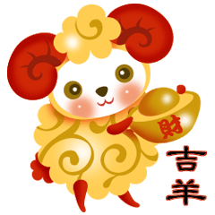 Happy Chinese New Year Lucky Sheep