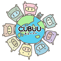 CUBUU(その1)