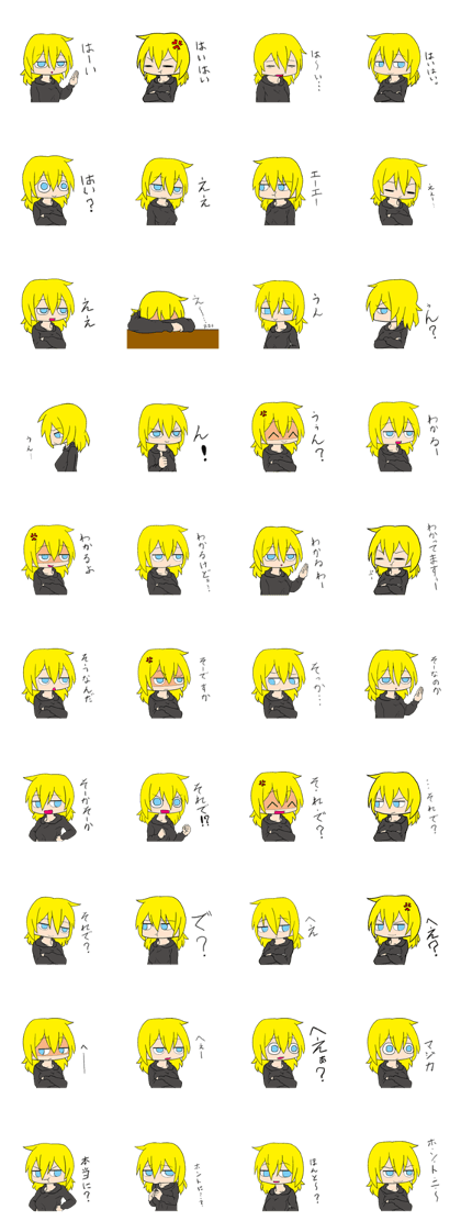 Responses Scornful Eyes Girl