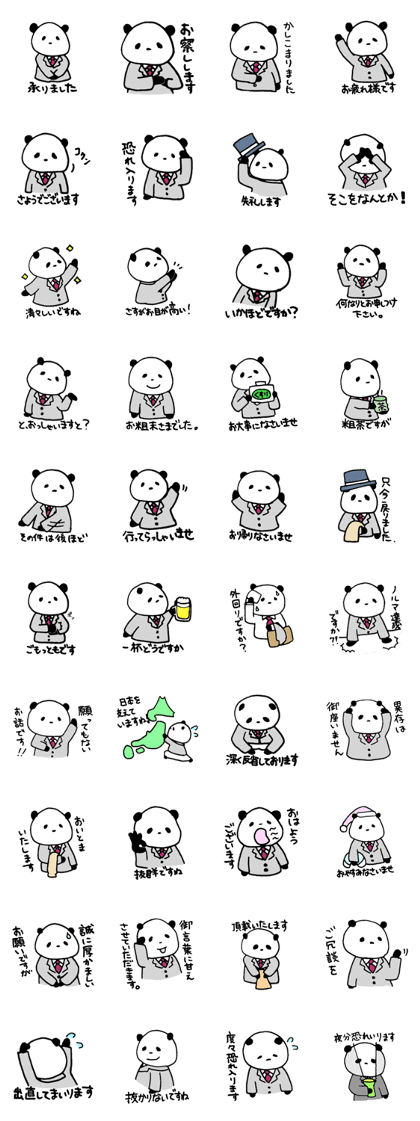 Polite tone of panda