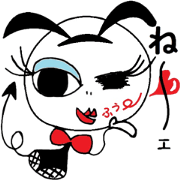 My cute devil's jealousy