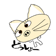 "Nyaaton"