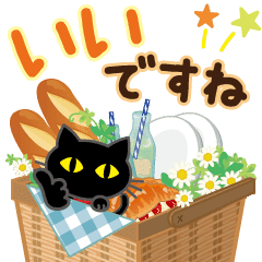 Cute And Kind Words Spring Moving Line Stickers Line Store