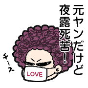 Nice to meet you sticker