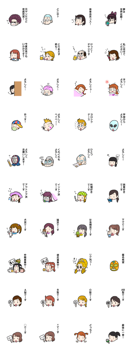 Nice to meet you sticker