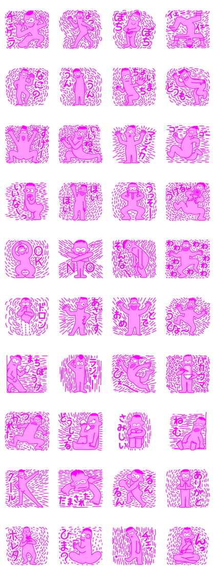 Funky Pinky