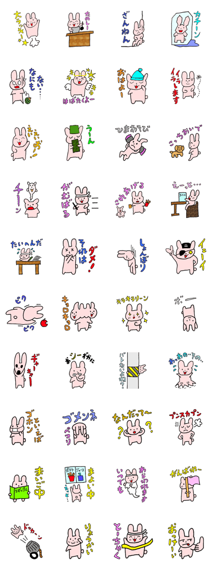 The rabbit which is full of feelings