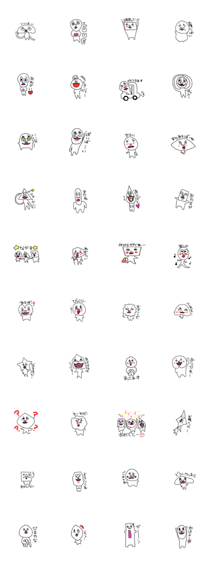 Usable liver character