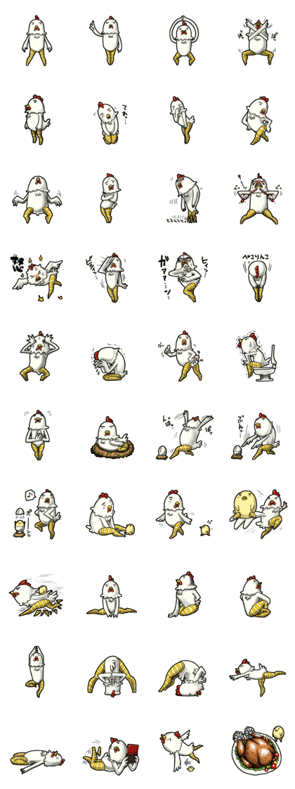 Bonjiri Cocco