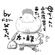 tochanman no.3