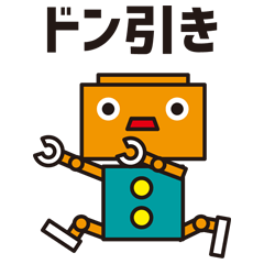 Simple colorful robot