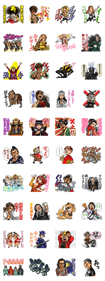 Official Gekidan Shinkansen Sticker