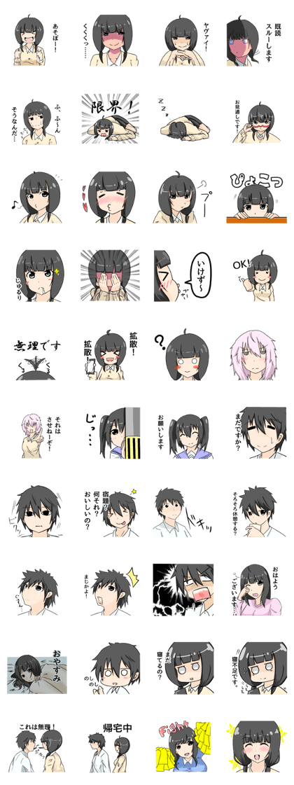 kamis's sticker