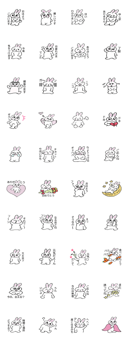 Moco is a rabbit