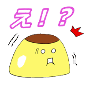 Our pudding