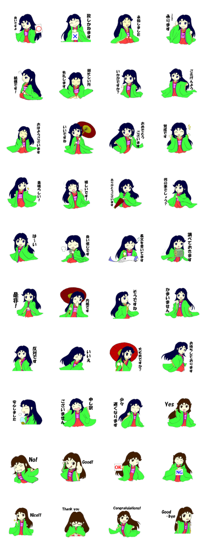 princess of Japanese clothes 2