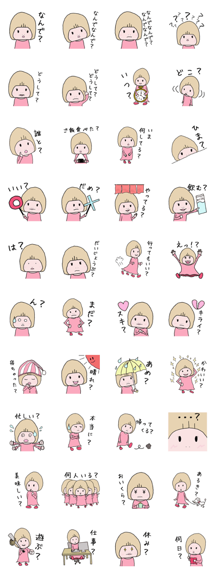 Hatena chan
