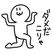 cute and simple sticker