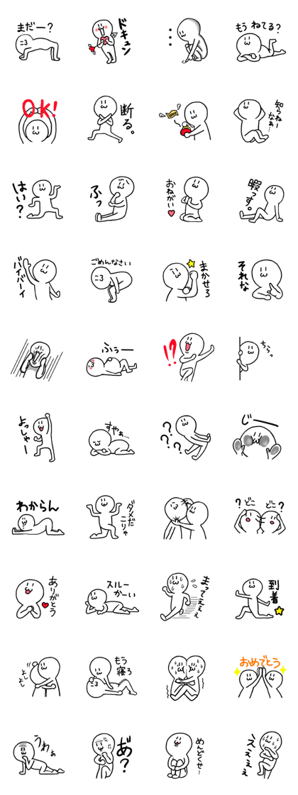 cute and simple sticker