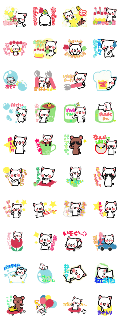Nyanko's paper cutting craft 2