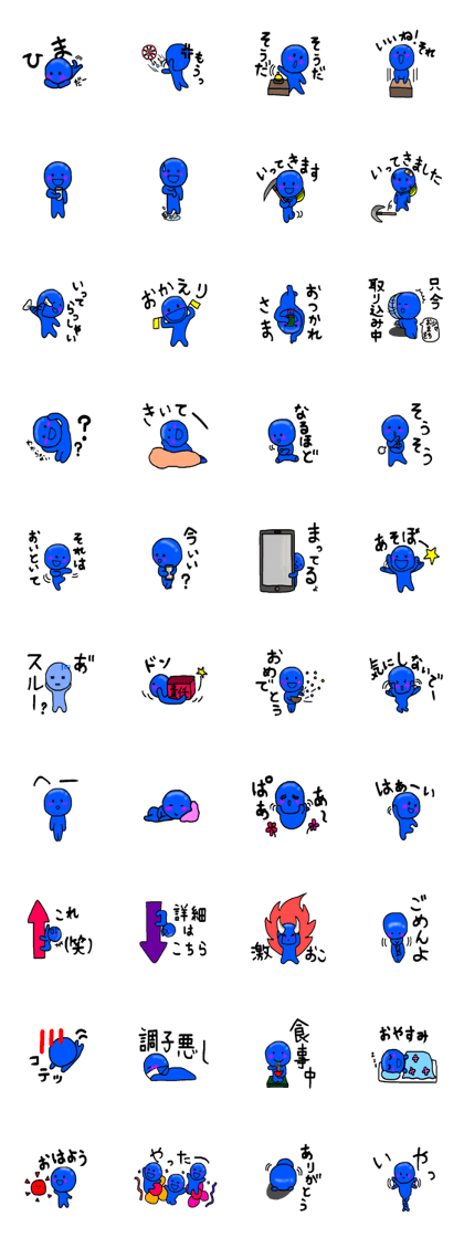 blueblue man"3"The Japanese version