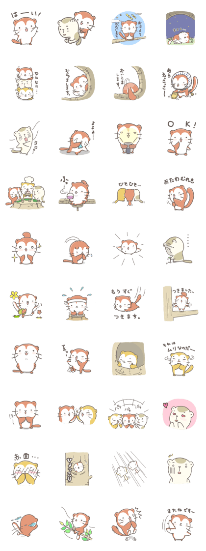 Komomonga2