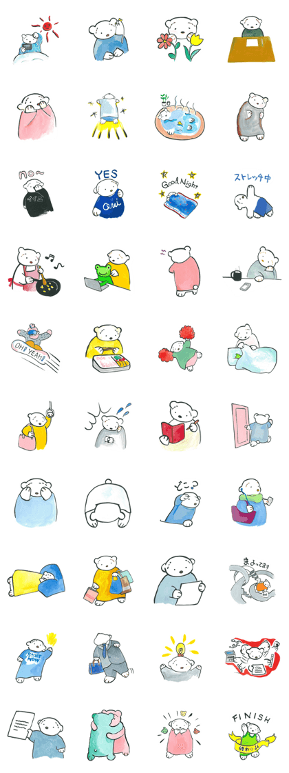 A White Bear living in a human  world