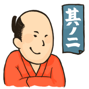 Edokko Stickers part.2