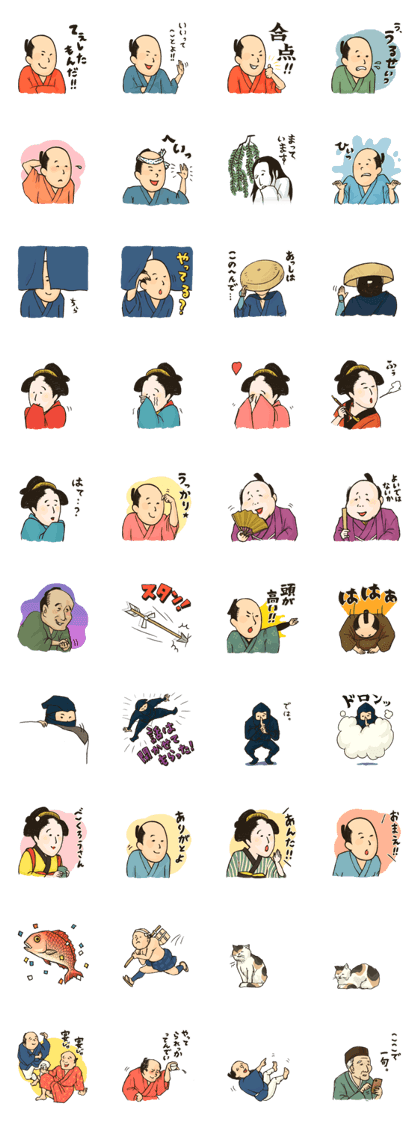 Edokko Stickers part.2