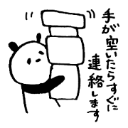 Panda network