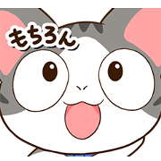 Amemun (Face version)