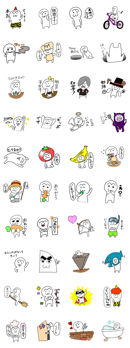 Mr.pipo2