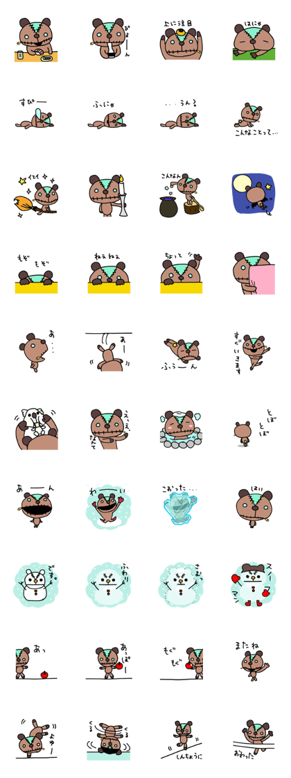 Choco Teddy Bear Wizard