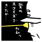 Sticker of the excellent supervision