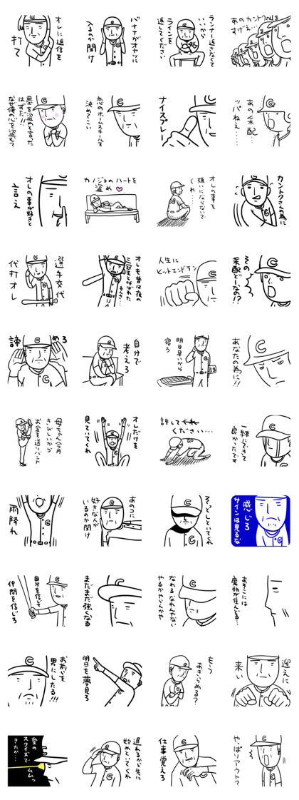 Sticker of the excellent supervision