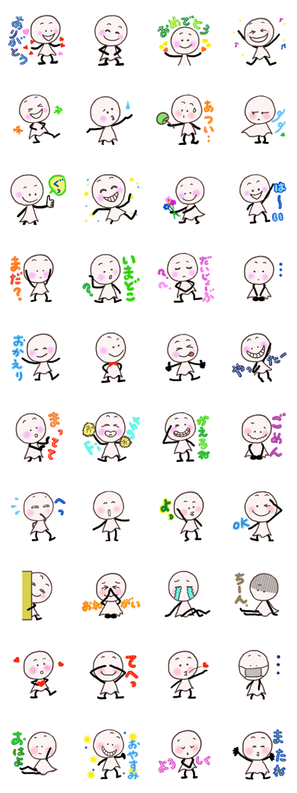 SUNNY BOY 'TERU' SUNNY BOY 'TERU'