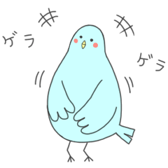 A happy blue bird