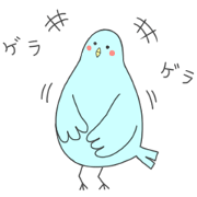 A happy blue bird