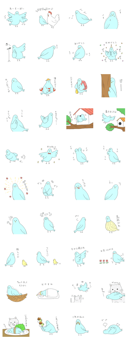 A happy blue bird