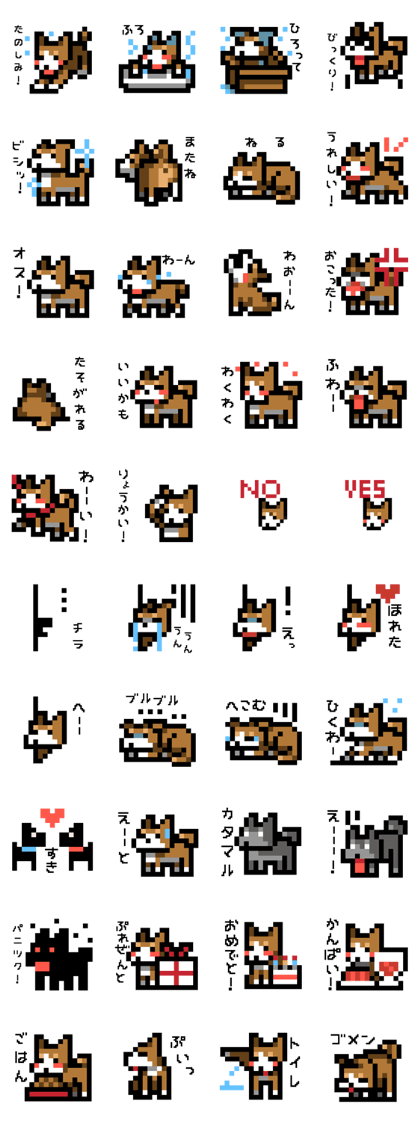 Dots Shiba Inu Sticker