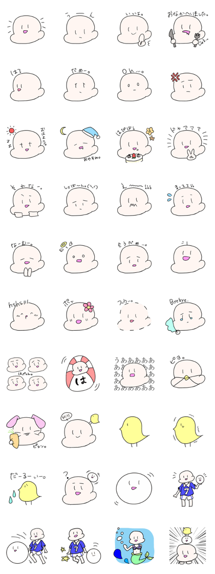 bald-kun.