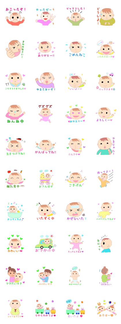 All baby