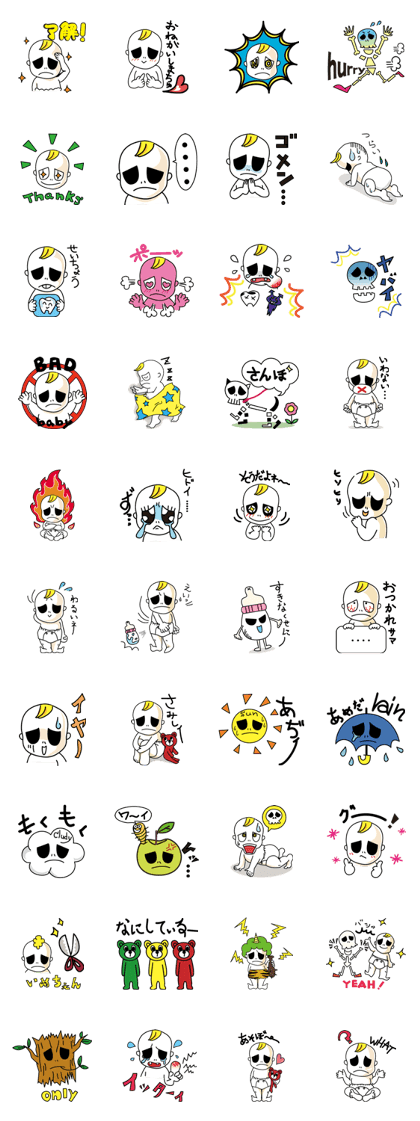 badbaby 2015